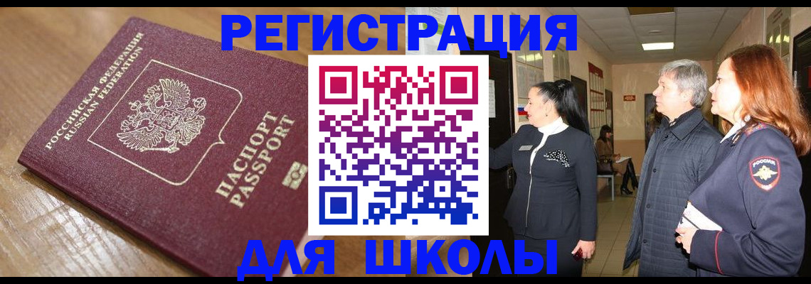 найти адрес прописки в Дзержинске